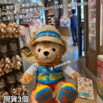 (出清) 上海迪士尼樂園限定 Duffy 夏日音樂營造型25公分SS號玩偶 (BP0035)